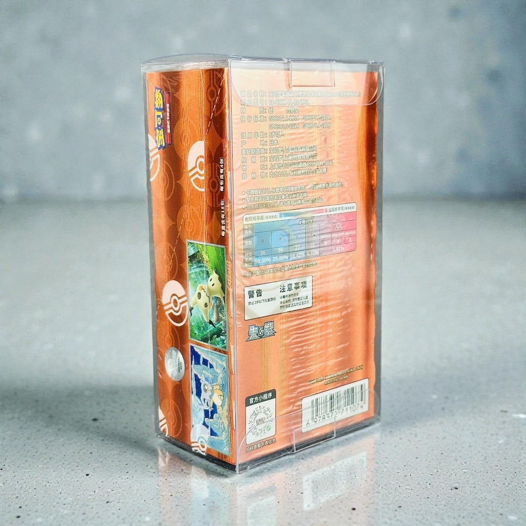 Custodia Protettiva Trasparente per Booster Box Cinese Pokémon – Versione 151c / Horizons / CBB‑3C